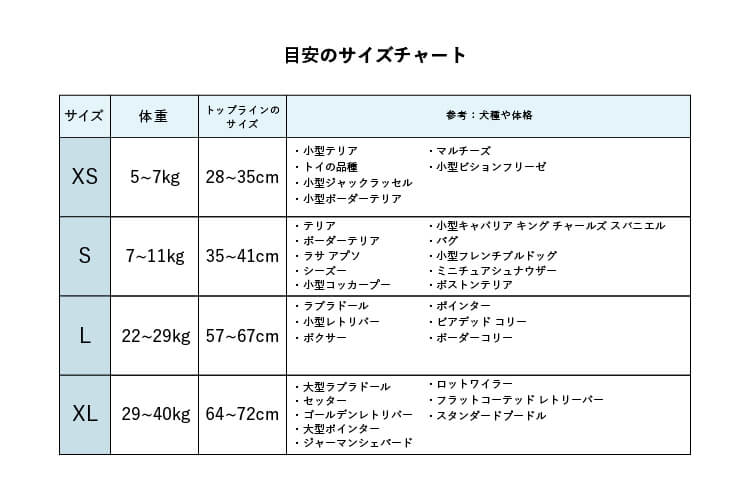 ドッグドライニングコート