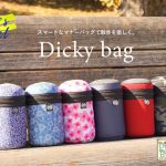 Dicky bag